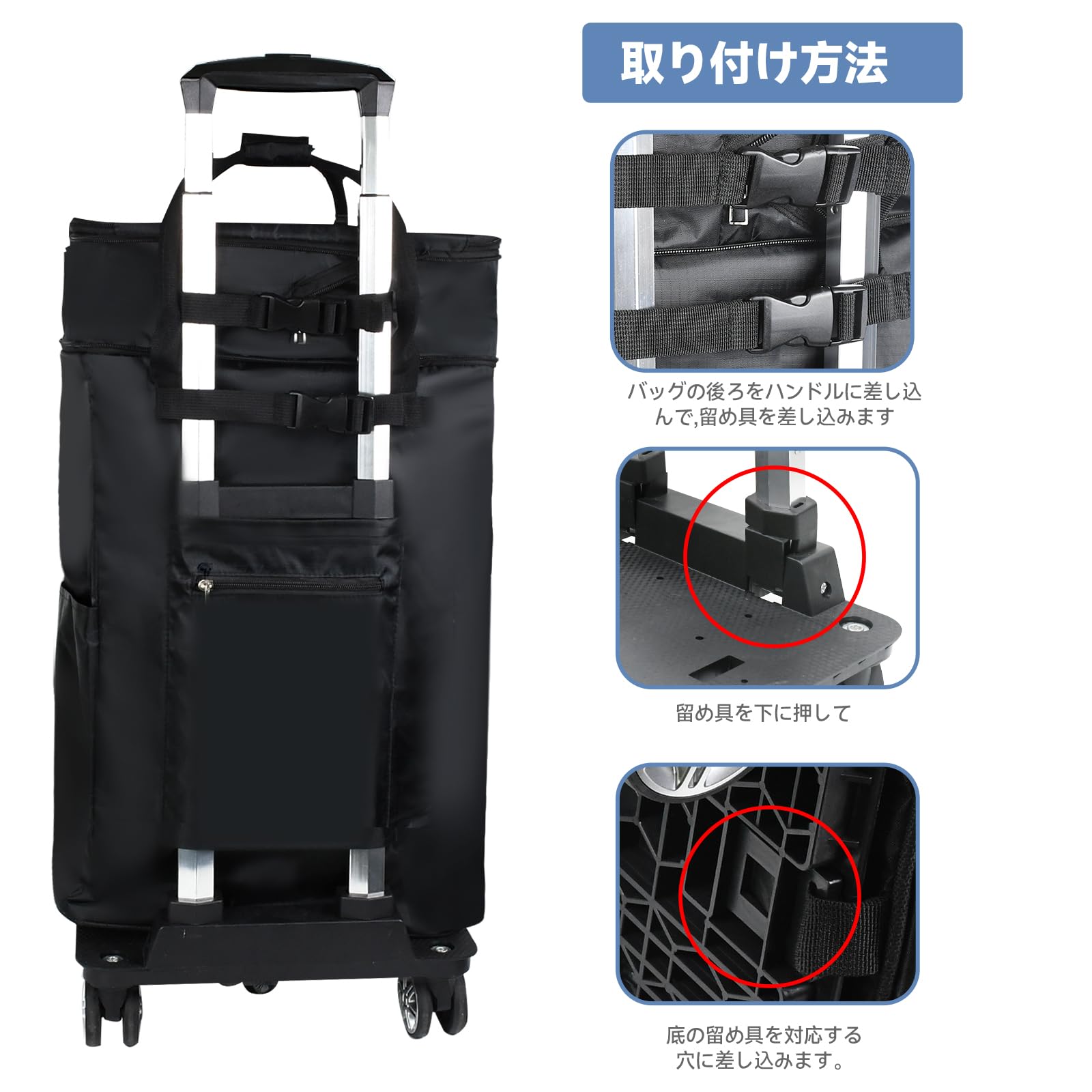 ショッピングカート 保冷機能付き 買い物カート 保冷バック 5輪 お