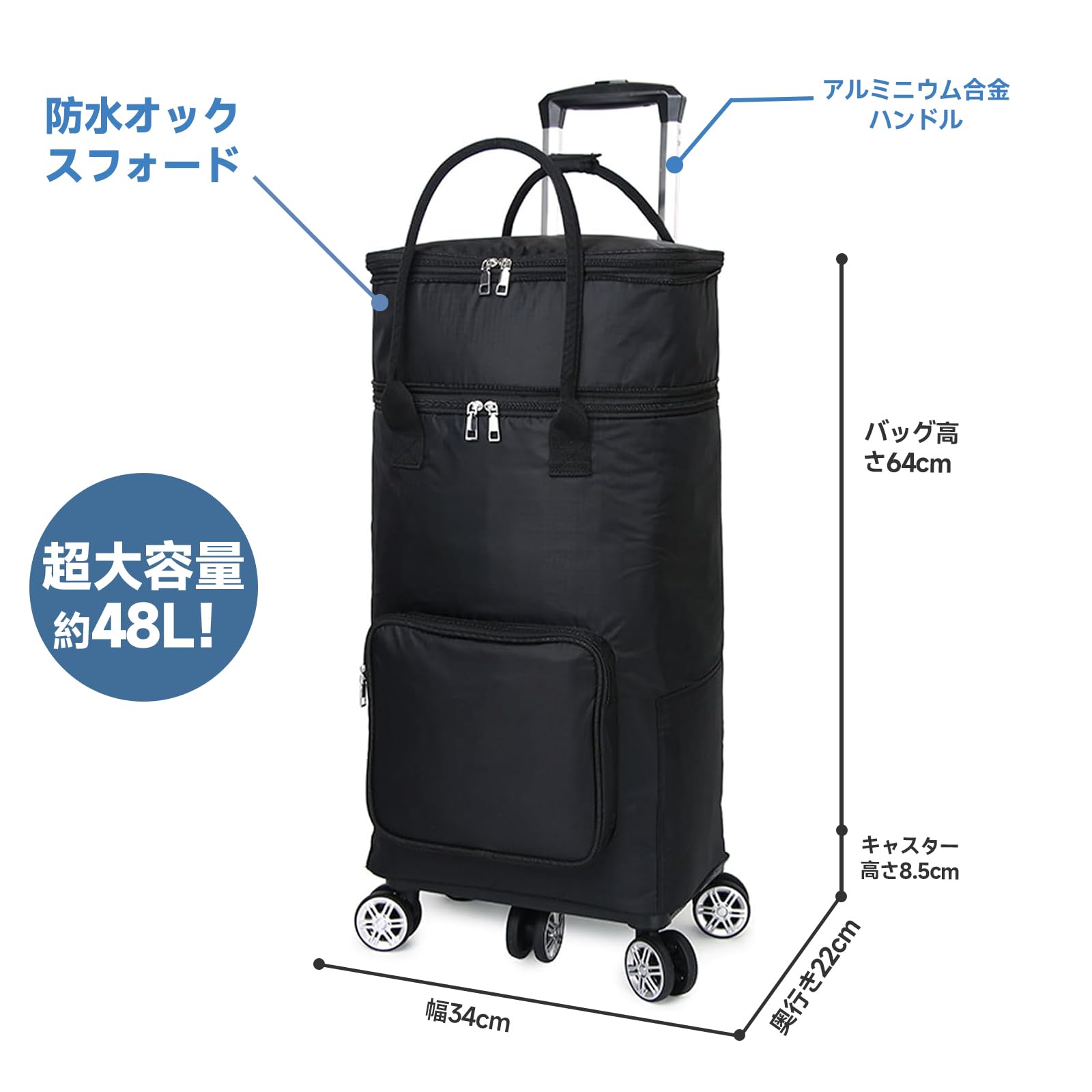 ショッピングカート 保冷機能付き 買い物カート 保冷バック 5輪 お