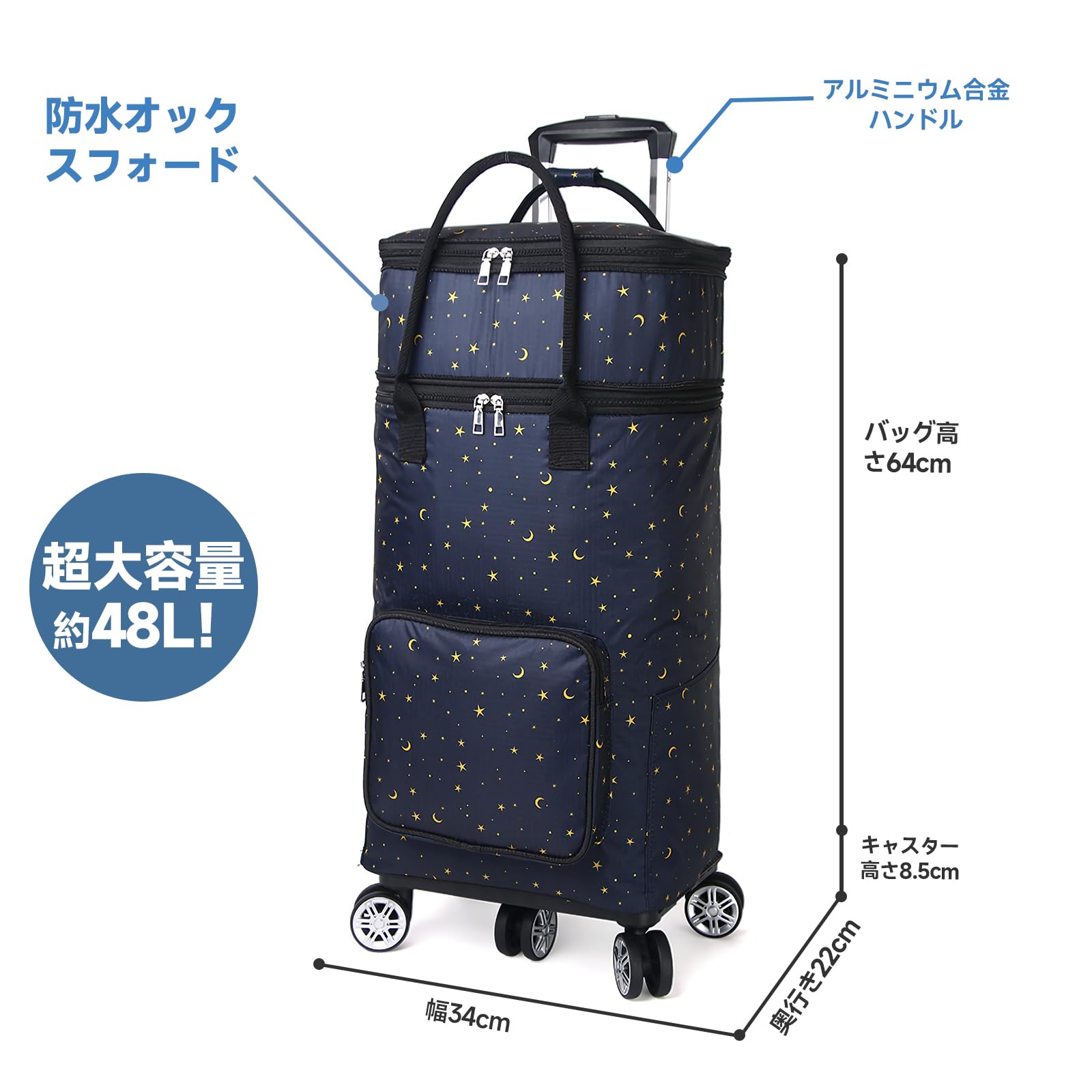 ショッピングカート 保冷機能付き 買い物カート 保冷バック 5輪 お