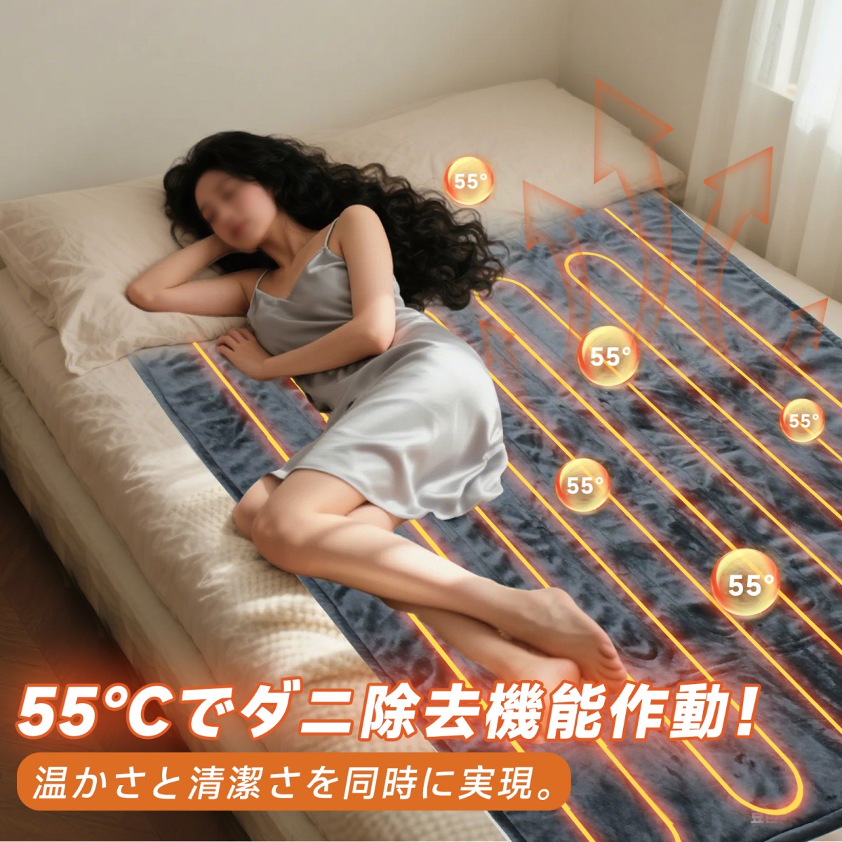 電気毛布 敷き 掛け兼用 140cm*80cm 加厚フランネル PSE認証済み 8段階