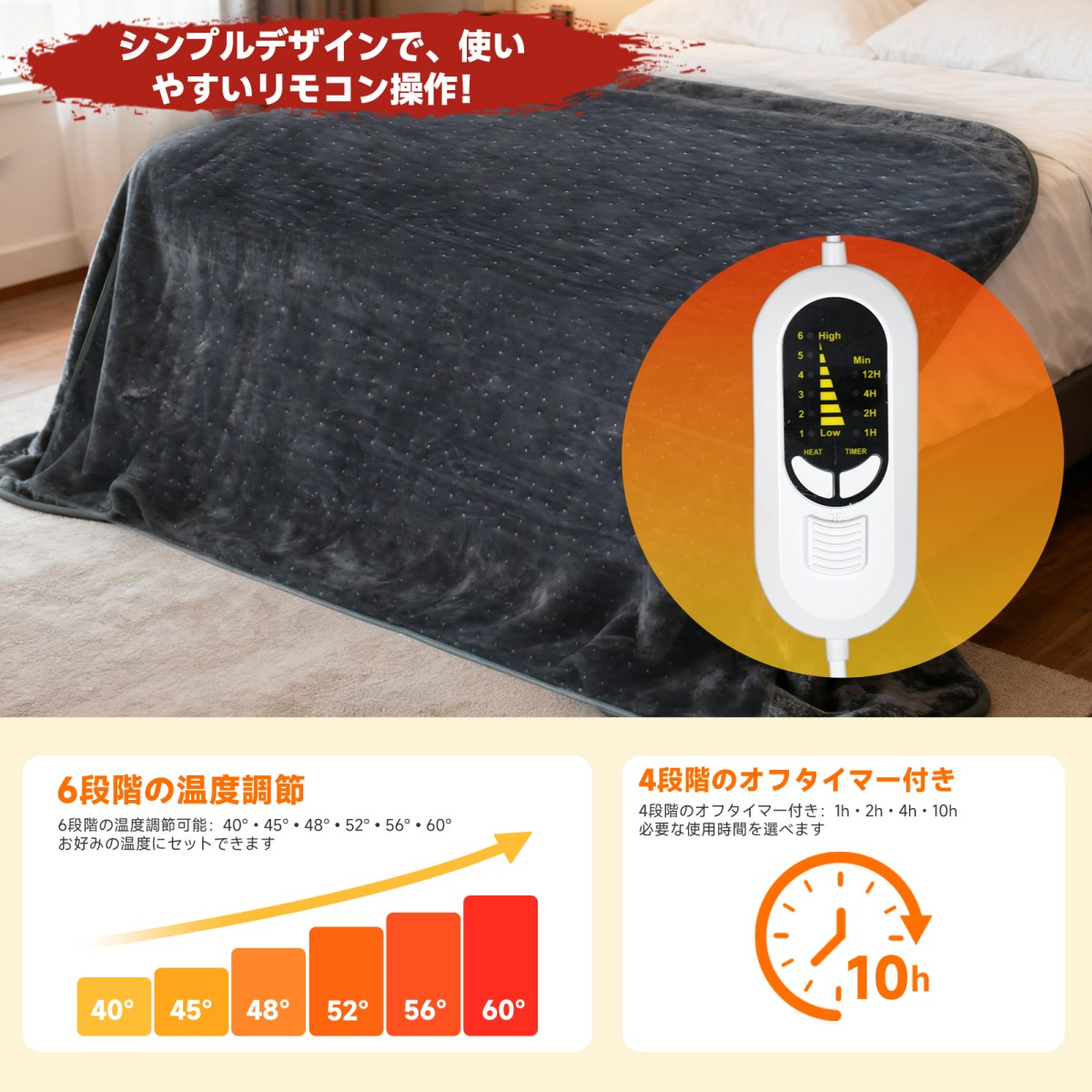 電気毛布 敷き 掛け兼用 160cm長さx130cm幅 フランネル PSE認証済み 6