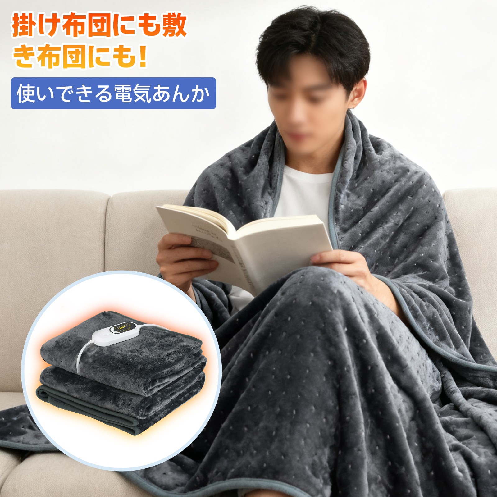 電気毛布 敷き 掛け兼用 160cm長さx130cm幅 フランネル PSE認証済み 6
