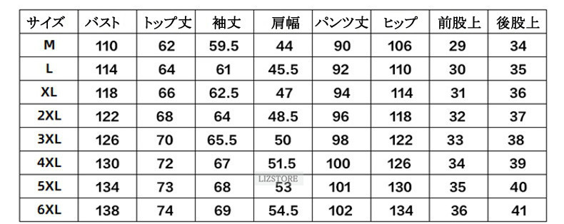 ジャージ メンズ セットアップ 上下 ジャケット スウェット 切り替え おしゃれ 部屋着 運動着 夏 父の日 krHidkS2Rq, ファッション -  manbtc.co.uk