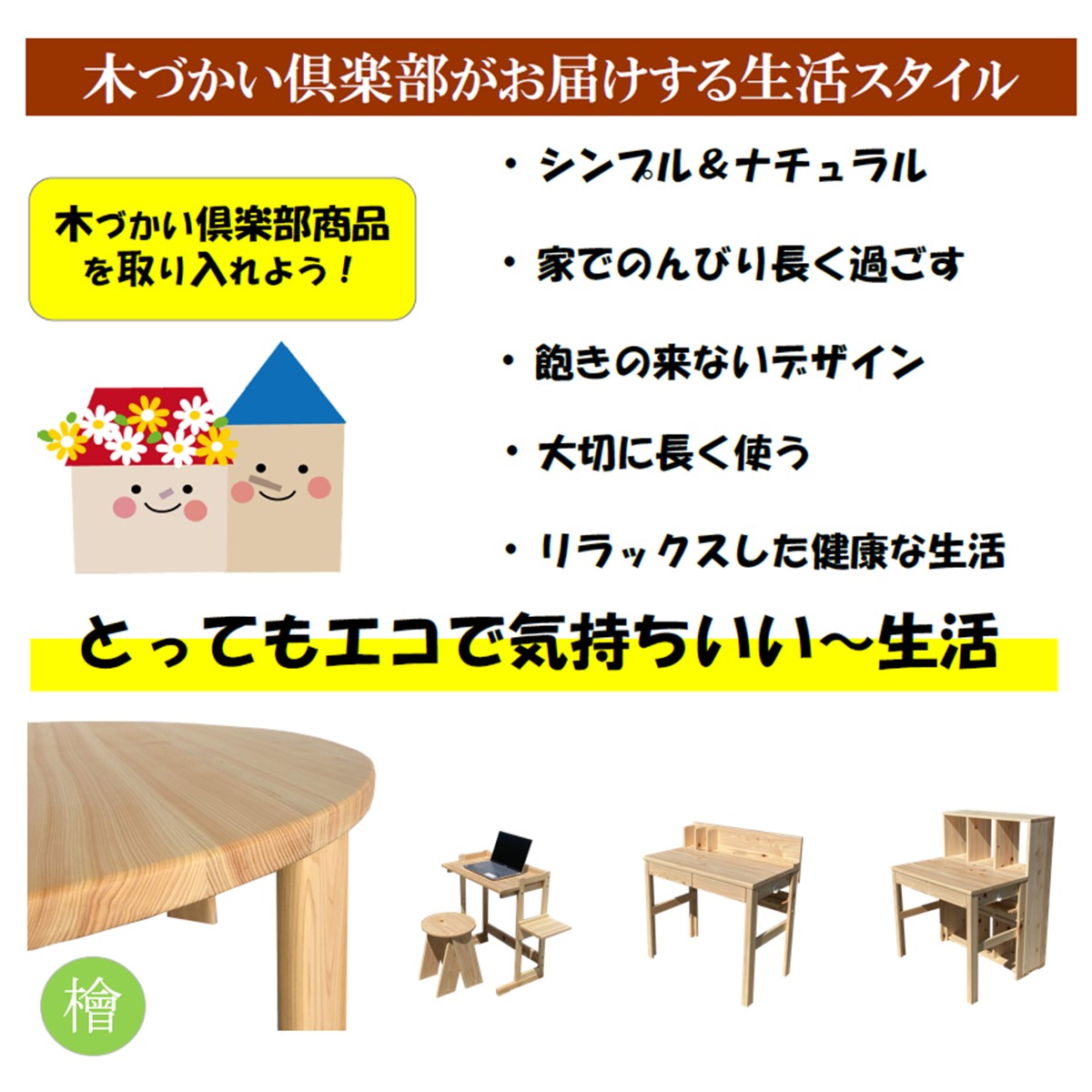 デスク90巾 引出付き 机コンパクト パソコンデスク 学習机 天然木