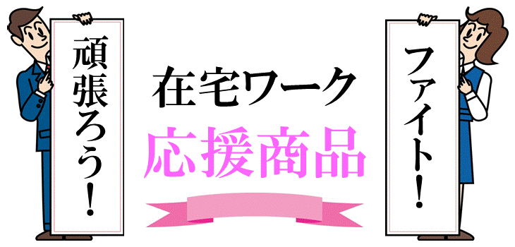 タイトル画像