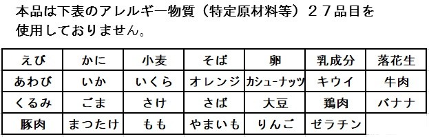 市場 尾西食品 アルファー米 非常食 71.5g 5年保存 米粉でつくったカレーうどん アルファ米