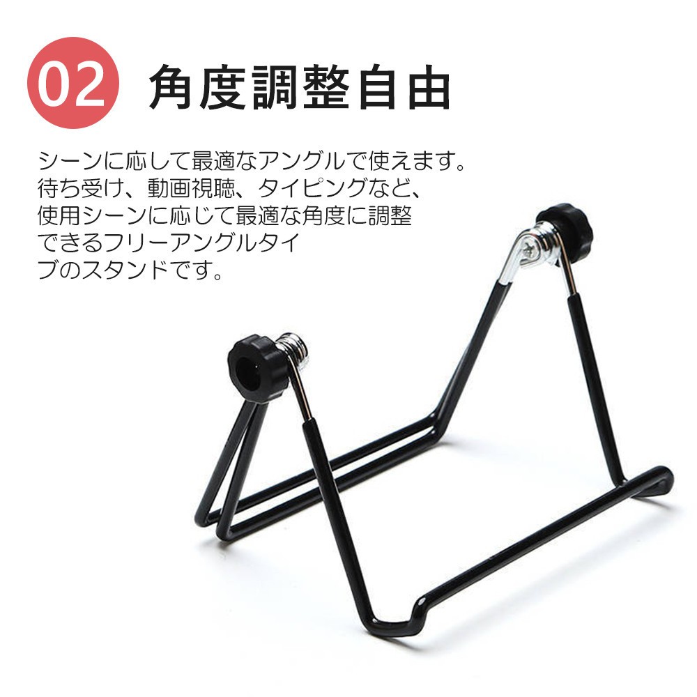 タブレットスタンド スマホホルダー スマホスタンド 便利グッズ 角度調節機能 折り畳み式 持ち運び 携帯便利 Ipad Mini キンドル 卓上 D1055 Usb Bl S L Kのestore 通販 Yahoo ショッピング