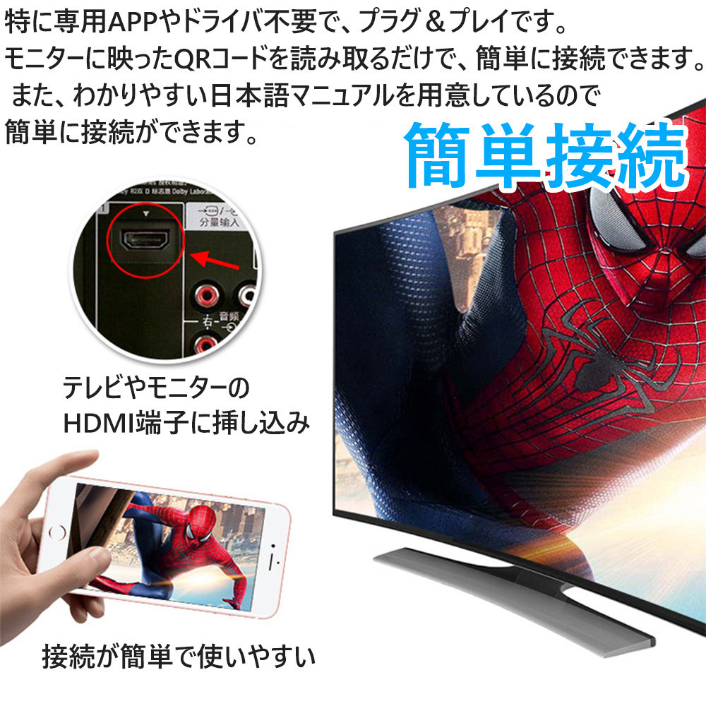 新作入荷 Hdmiミラキャスト 映像機器 Hdmi Miracast Airplay Tvプロ 30 Off