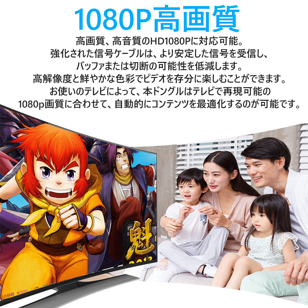 新作入荷 Hdmiミラキャスト 映像機器 Hdmi Miracast Airplay Tvプロ 30 Off