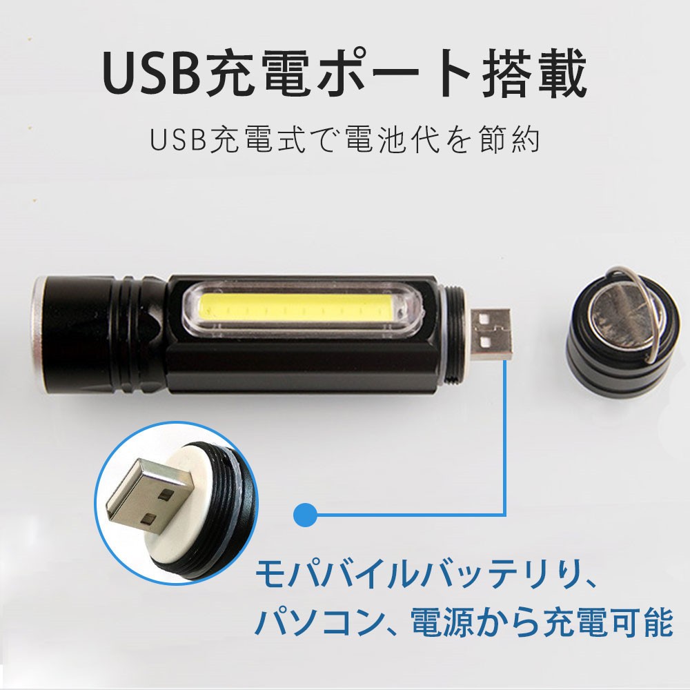 ハンディライト Ledライト 充電式 懐中電灯 Usb充電式 超強光 最強ルーメン 作業灯 防水 防災対策 D490 Led Bl S L Kのestore 通販 Yahoo ショッピング 일본구매대행 직구 바이박스