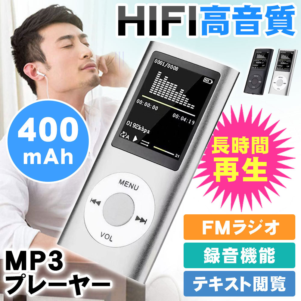 春の最新作 送料無料 送料無料 Mp3プレイヤー ウォークマン Bluetooth 音楽プレーヤー ミュージックプレイヤー スピーカー内蔵 Hifi超高音質 自動再接続 1 早割クーポン Www Iacymperu Org