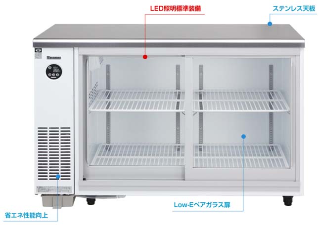 大和冷機 スライド扉冷蔵ショーケース 4341DP-S 単相100V 業務用 新品 送料無料 : 4341dp-s : Lキッチンドットコム - 通販  - Yahoo!ショッピング