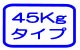 フクシマガリレイ　アンダーカウンタータイプ製氷機　FIC-A95KT3　95kgタイプ 業務用　新品　送料無料 - 2