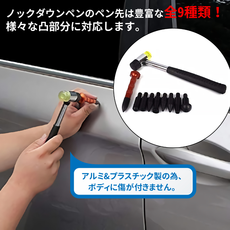 Amazon | GoolRC デントリペアツール デントリフター 車の凹み直し へこみ除去ロッド ペイントレスデント修理ツールキット |  内張りはがし・クリップクランプツール | 車＆バイク