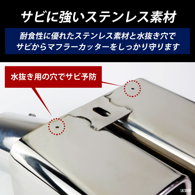 m-m出品　マフラーカッター 2本 YSK(山脇産業) ディフューザー ステンレス製マフラーカッター YSK(山脇産業) ホーン・サウンド