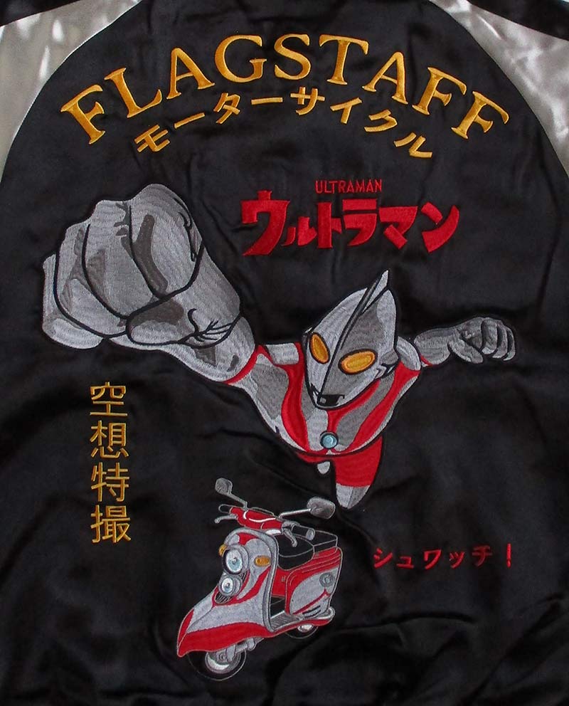 ウルトラマン リバーシブル スカジャン スーベニアジャケット フラッグ
