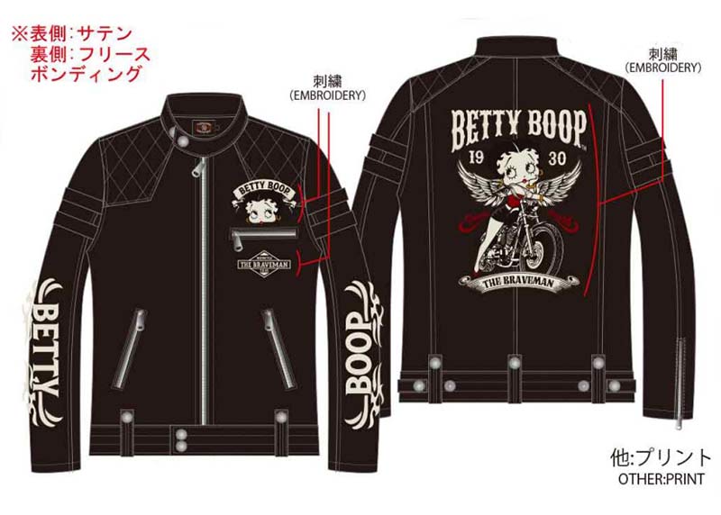ベティーブープ Betty Boop ボンディング シングルライダース