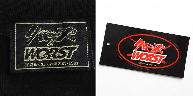 クローズ WORST メンズ 長袖Tシャツ ロンT 鳳仙学園 武装戦線 KKK