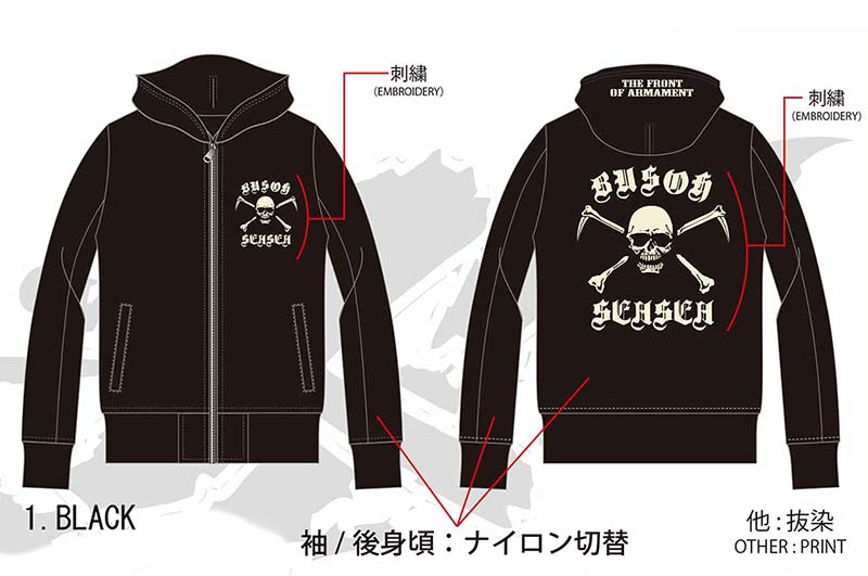 クローズ WORST メンズ ナイロン切替 裏毛ZIPパーカー