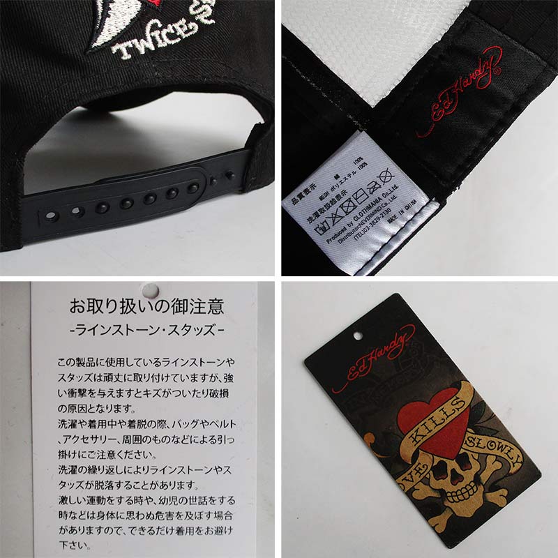 エドハーディー Ed Hardy メッシュキャップ 帽子 メンズ レディース