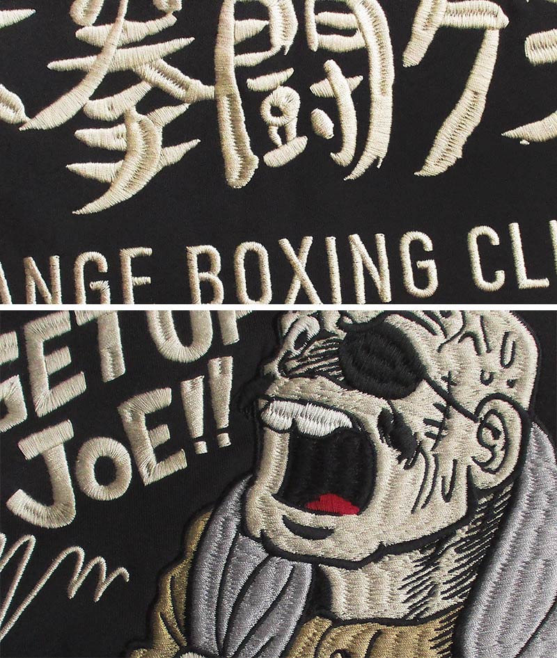 限定品‼️KODANSHA 講談社　あしたのジョー　フルジップ　ジャージXL 限定品‼️KODANSHA 講談社 あしたのジョー フルジップ ジャージXL