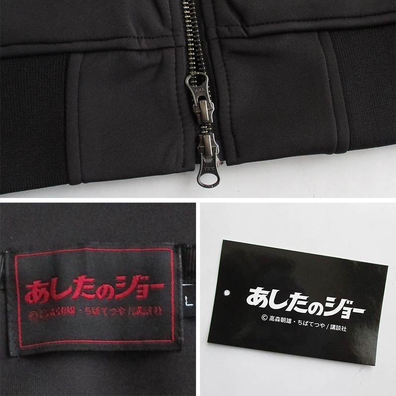 あしたのジョー メンズ フルZIP刺繍ジャージ 丹下段平 丹下拳闘クラブ ボクシング アウター ジャンバー ブルゾン トラックジャケット