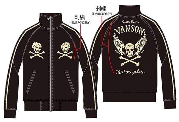VANSON（バンソン） メンズ 刺繍ジャージ トラックジャケット : LL