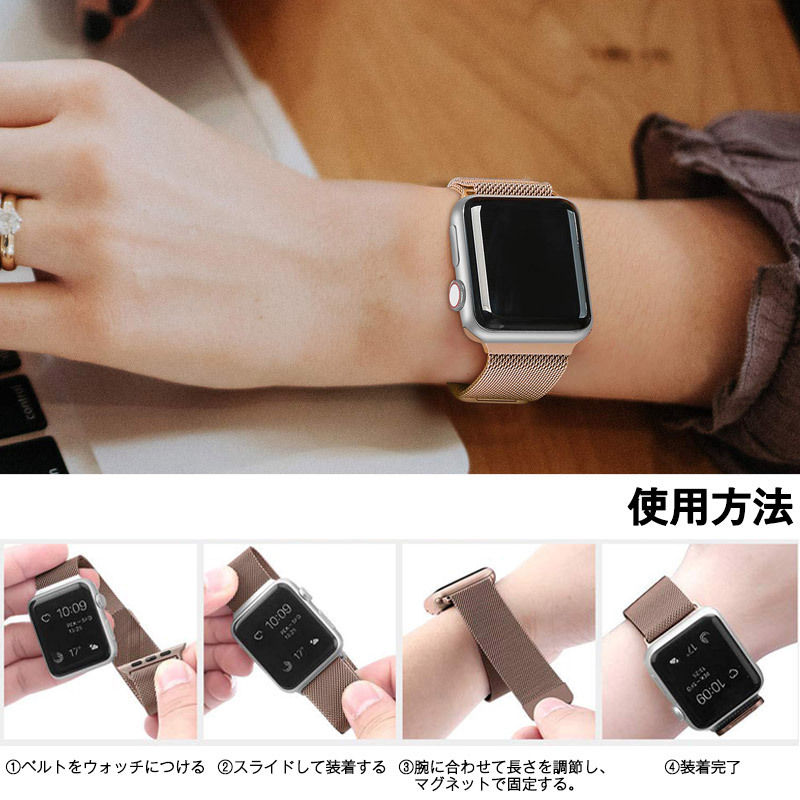1500円 超安い Apple Watch 純正交換ベルト 44m ミラネーゼループ