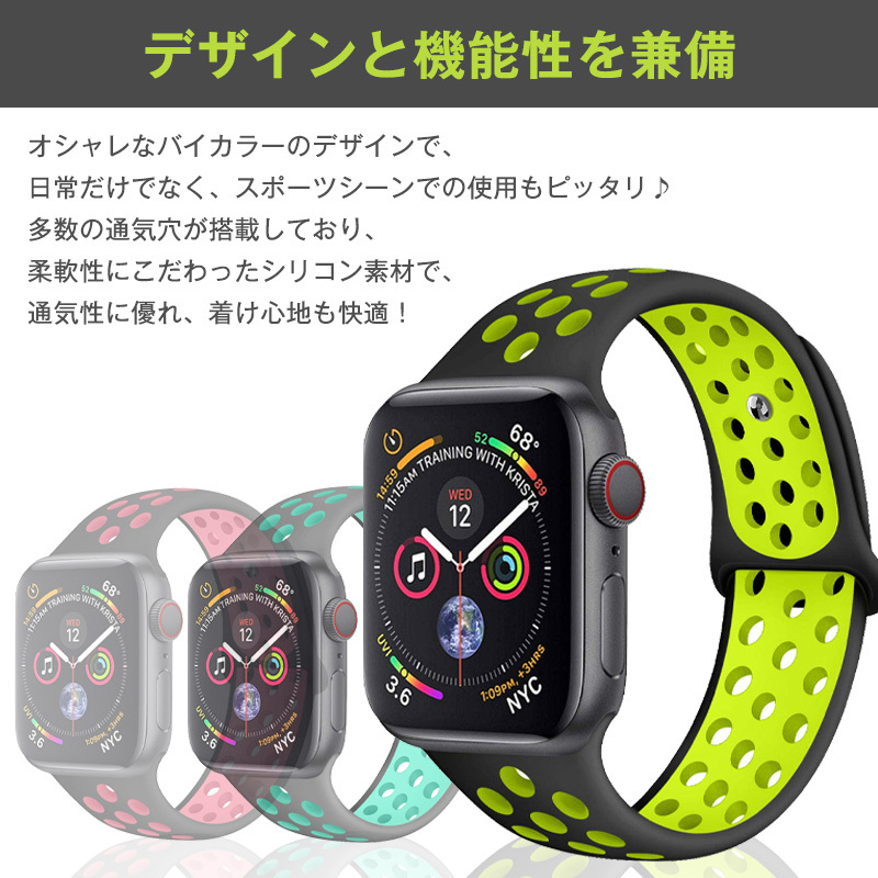 Apple Watch バンド アップルウォッチ series 4 5 6 3 2 SE シリーズ 
