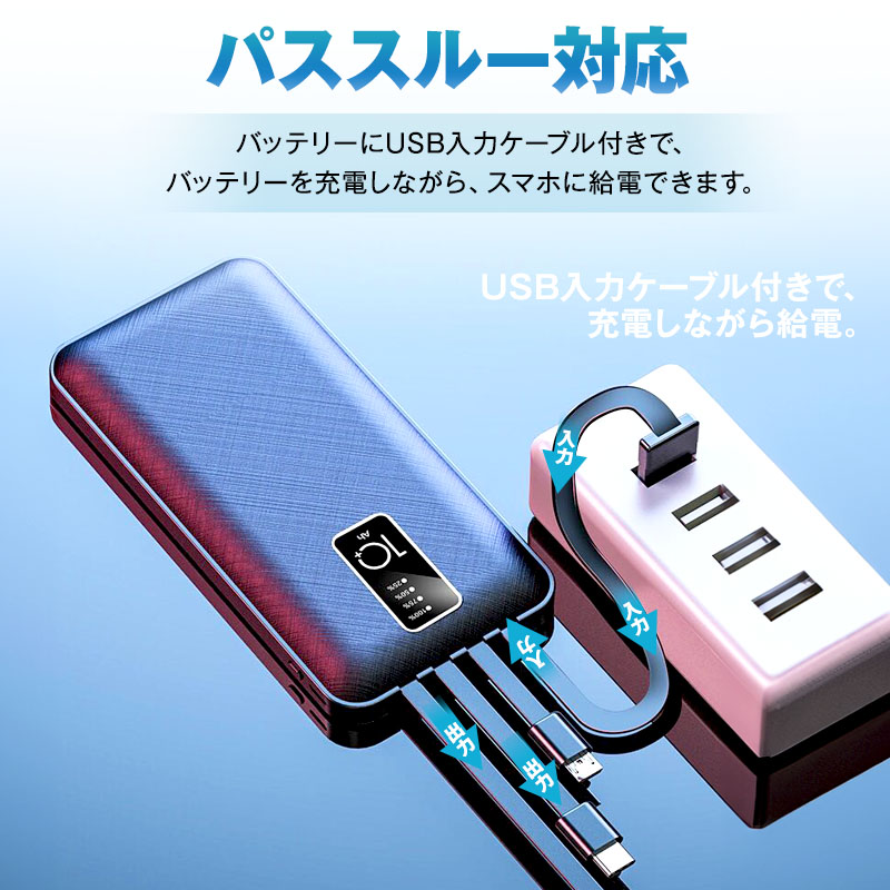 500円OFF SALE】 モバイルバッテリー 20000mAh 大容量 4台同時充電 