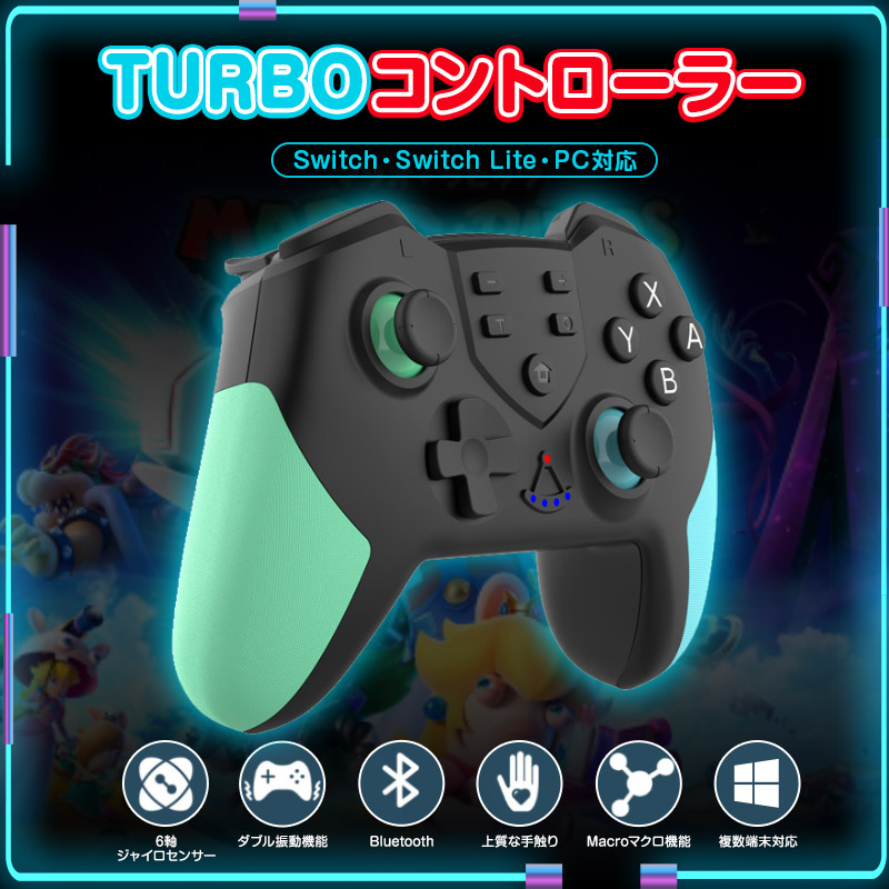 Nintendo Switch Pro コントローラー MET認証済 有機ELモデル/Lite