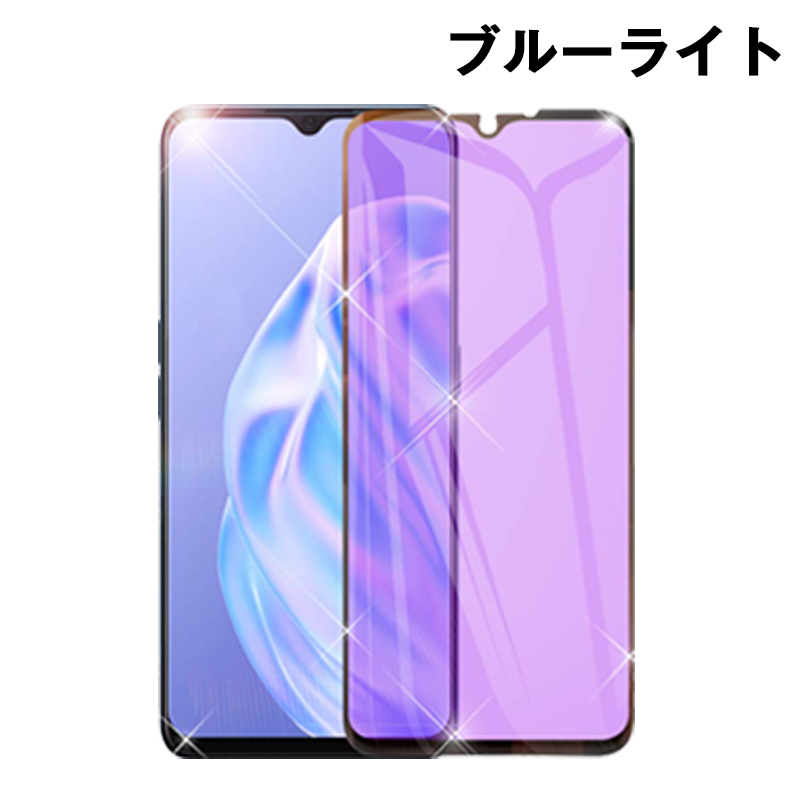 OPPO Reno 3A ガラスフィルム ブルーライトカット A73 Reno 3 5G A5 2020 Find X2 Pro OPG01  日本旭硝子 液晶保護 オッポ リノエー :glasfilm3:えるえる - 通販 - Yahoo!ショッピング