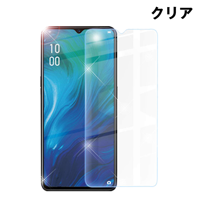 OPPO Reno 3A ガラスフィルム ブルーライトカット A73 Reno 3 5G A5 2020 Find X2 Pro OPG01  日本旭硝子 液晶保護 オッポ リノエー :glasfilm3:えるえる - 通販 - Yahoo!ショッピング