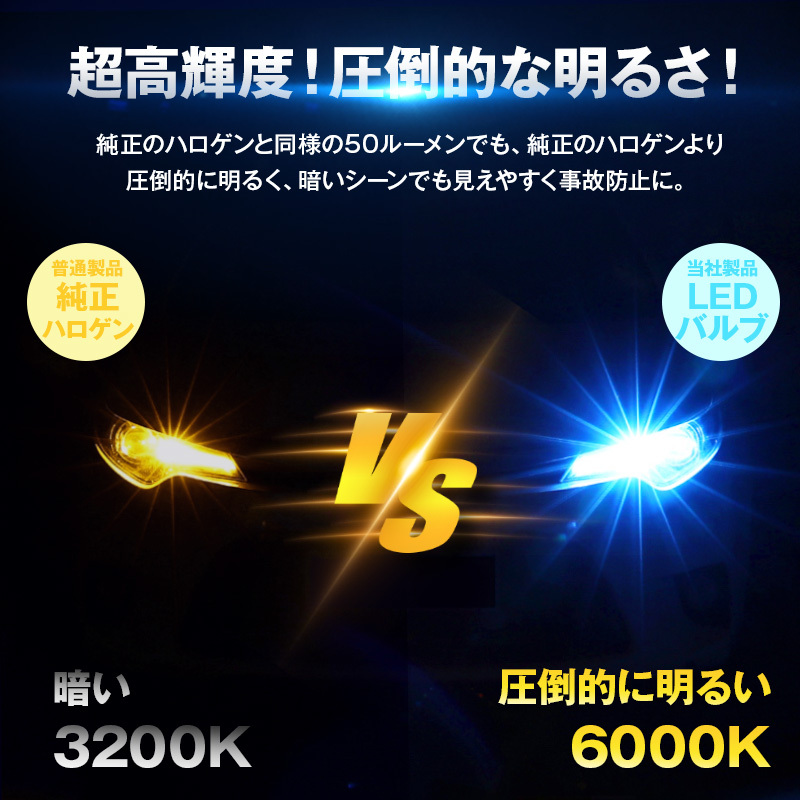 T10 LED ポジションランプ ホワイト 6000K 最新超高輝度4個 通販