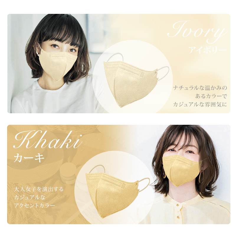 mask21_15.jpg
