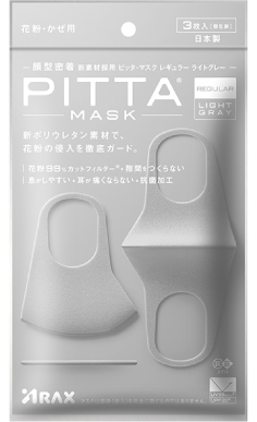 ピッタマスク PITTA MASK 3枚入 日本製 個包装 花粉99% UVカット 立体マスク ウィルス 飛沫予防 | ブランド登録なし | 03