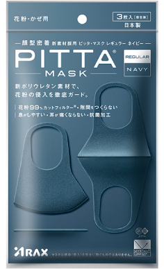 ピッタマスク PITTA MASK 3枚入 日本製 個包装 花粉99% UVカット 立体マスク ウィルス 飛沫予防 | ブランド登録なし | 10