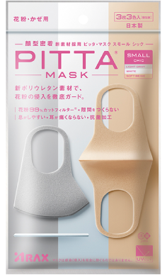 ピッタマスク Pitta Mask 3枚入 人気色再入荷 今なら5 Off 日本製 送料無料 個包装 花粉99 Uvカット 立体マスク ウィルス 飛沫予防 Pitta えるえる 通販 Yahoo ショッピング