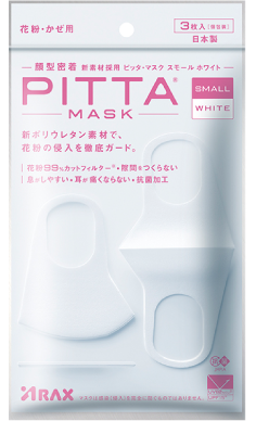 ピッタマスク PITTA MASK 3枚入 日本製 個包装 花粉99% UVカット 立体マスク ウィルス 飛沫予防 | ブランド登録なし | 12