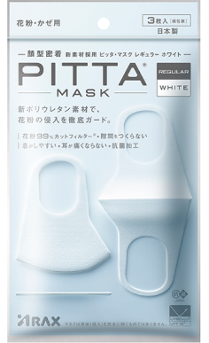 ピッタマスク PITTA MASK 3枚入 日本製 個包装 花粉99% UVカット 立体マスク ウィルス 飛沫予防 | ブランド登録なし | 01