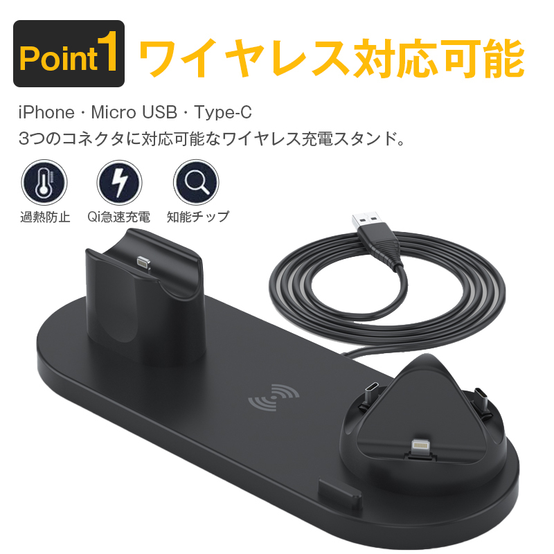 294円 【保障できる】 ワイヤレス充電器 ケーブル 急速充電 iphone13 12 最大15W出力 Type-