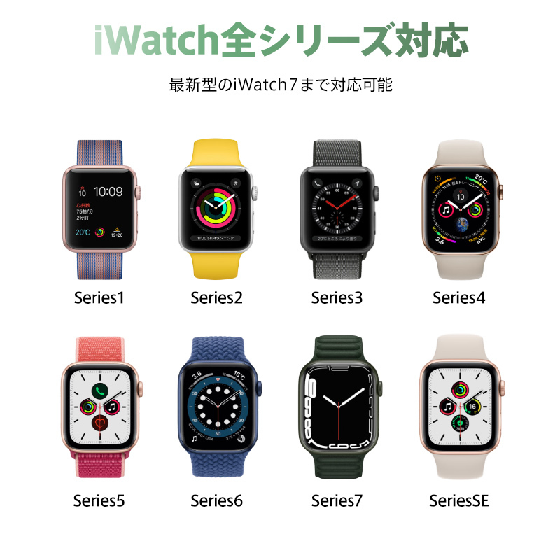 Apple Watch アップルウォッチ series7 1 2 3 4 ワイヤレス充電器 38/40/42/44mm iWatch コンパクト  USB マグネット ケーブル