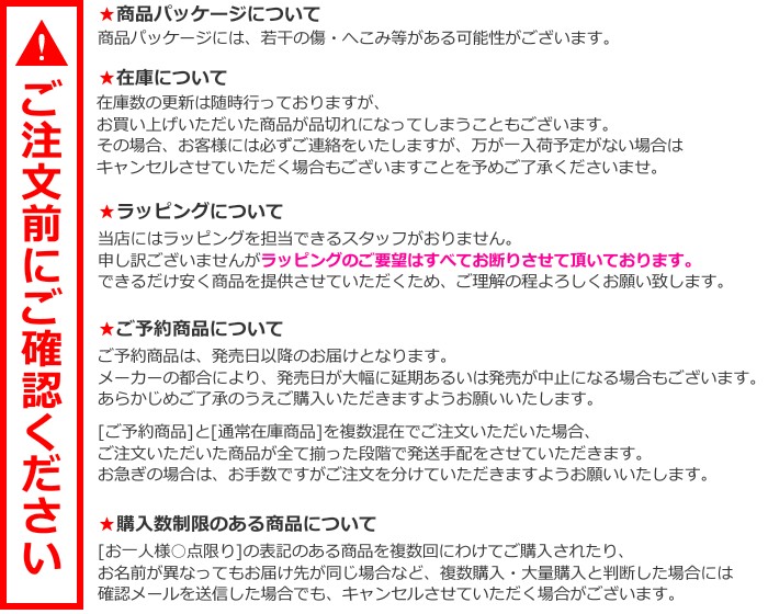 マリオパーティ スーパースターズ -Nintendo Switch※2個までポスト投函便にて発送可