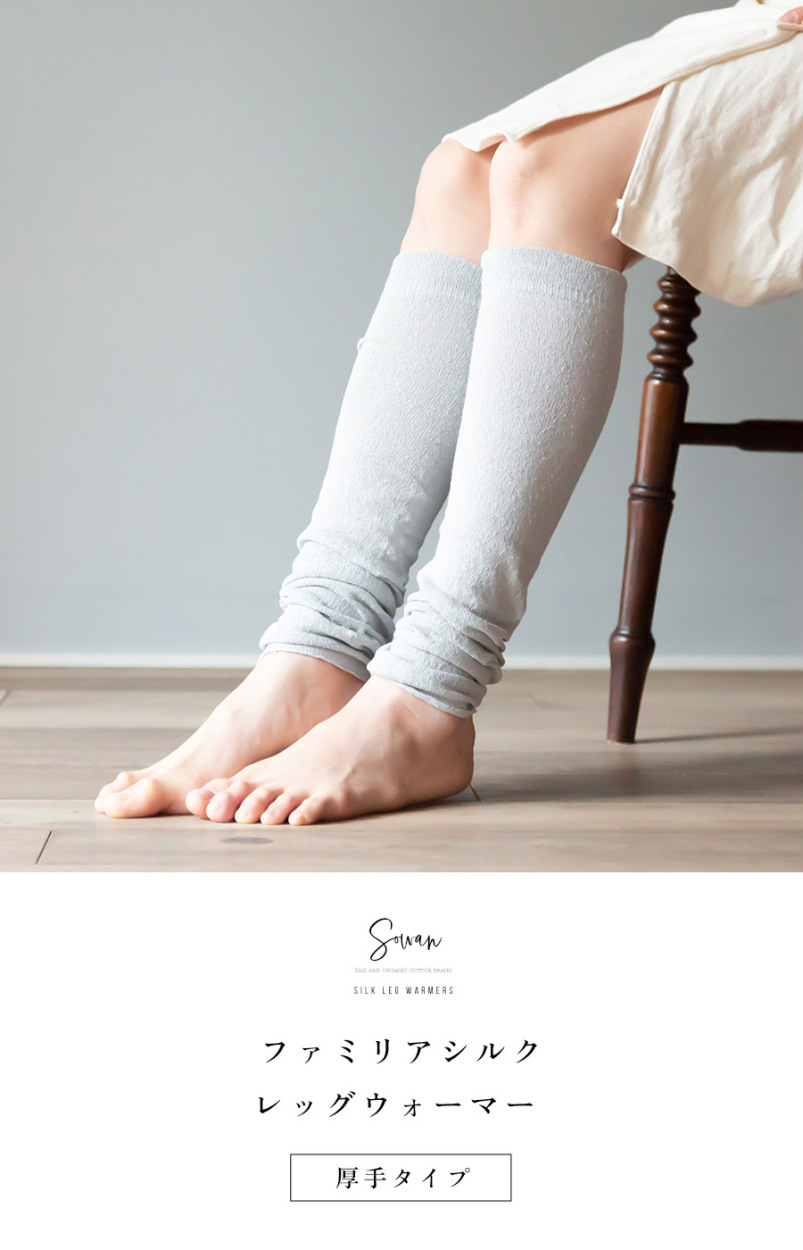 【新品・未使用】美管理SPA  SILK PONNYO レッグウォーマー PONNYO leg warmer2023の通販 【Women's Health SHOP