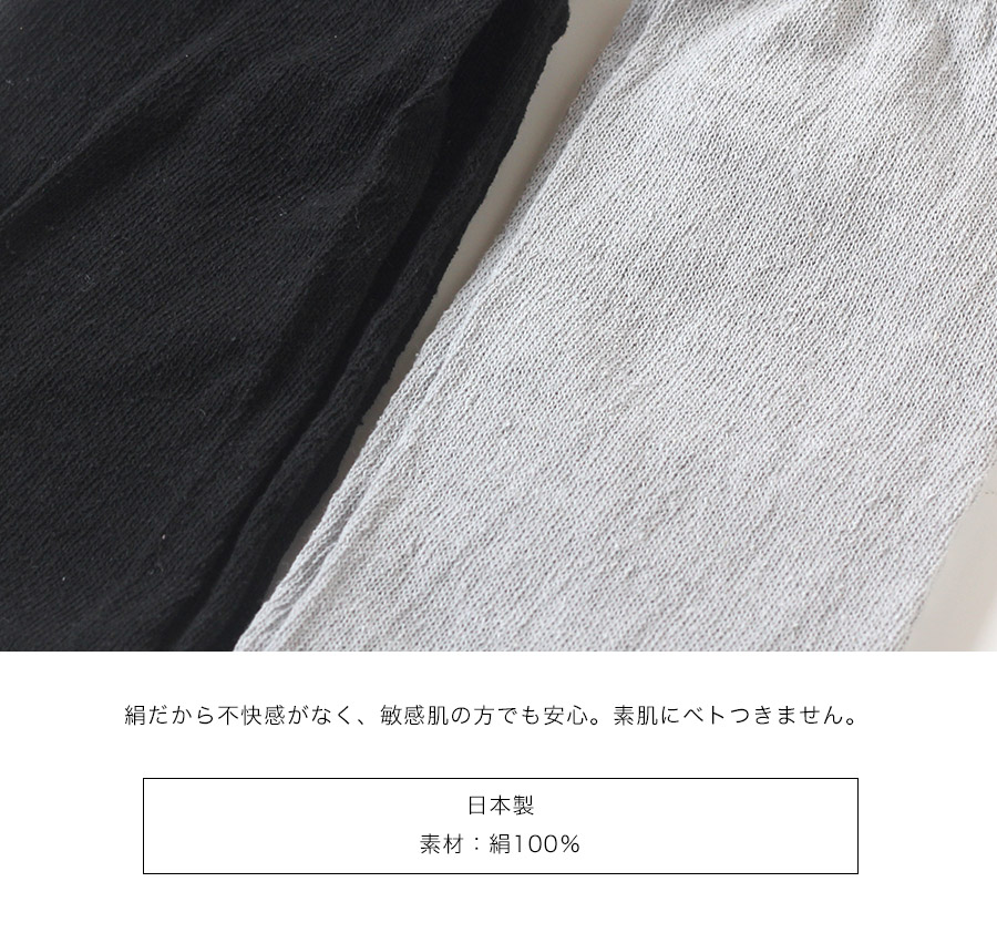 ファミリア シルク シルクレッグウォーマー 厚めタイプ 夏 夏用 絹100