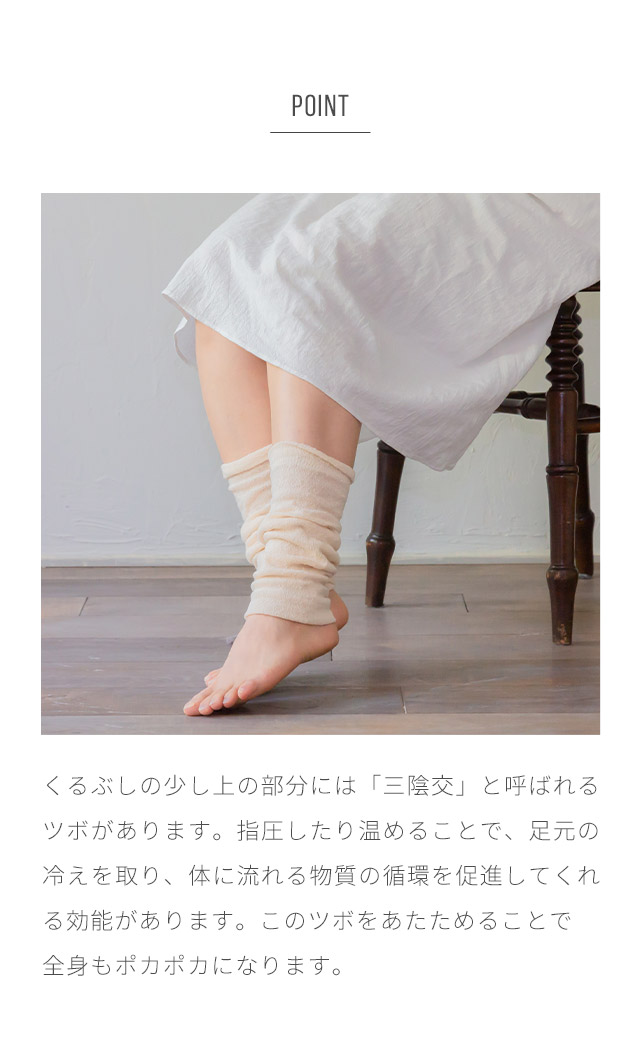 ファミリア シルク シルク100% 足首ウォーマー レッグウォーマー ショート レディース メンズ 男性 睡眠 薄手 絹100% シルク100% 締め付けない 関連画像3