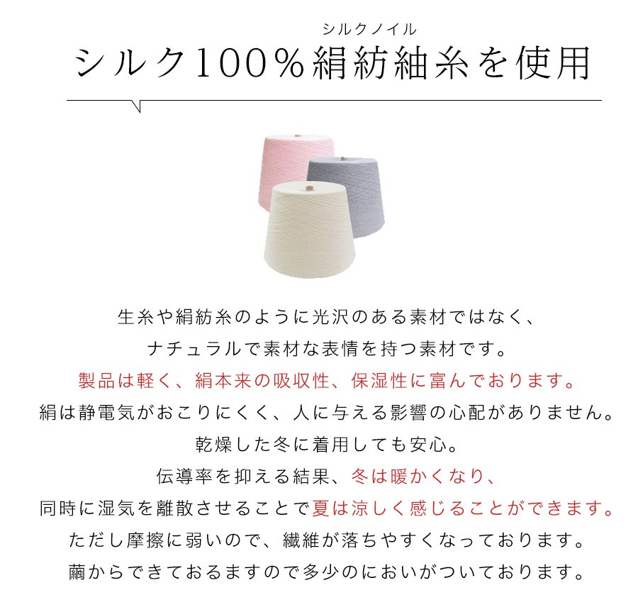 シルクロング腹巻 腹巻き シルク100% マタニティ メンズ レディース 冷えとり 大きいサイズ 薄手 おしゃれ 日本製 : sh-long :  sowan - 通販 - Yahoo!ショッピング