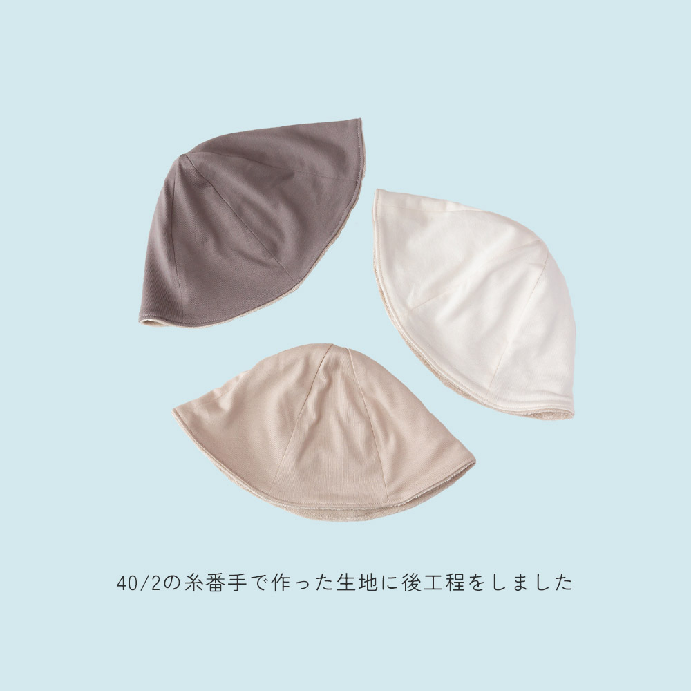 接触冷感 帽子 チューリップハット 紫外線採択 UVカット 綿100 パイル ベビー 赤ちゃん 男の子 女の子 夏 新生児 42センチ 44センチ 涼しい 日除け 公園 |  | 01