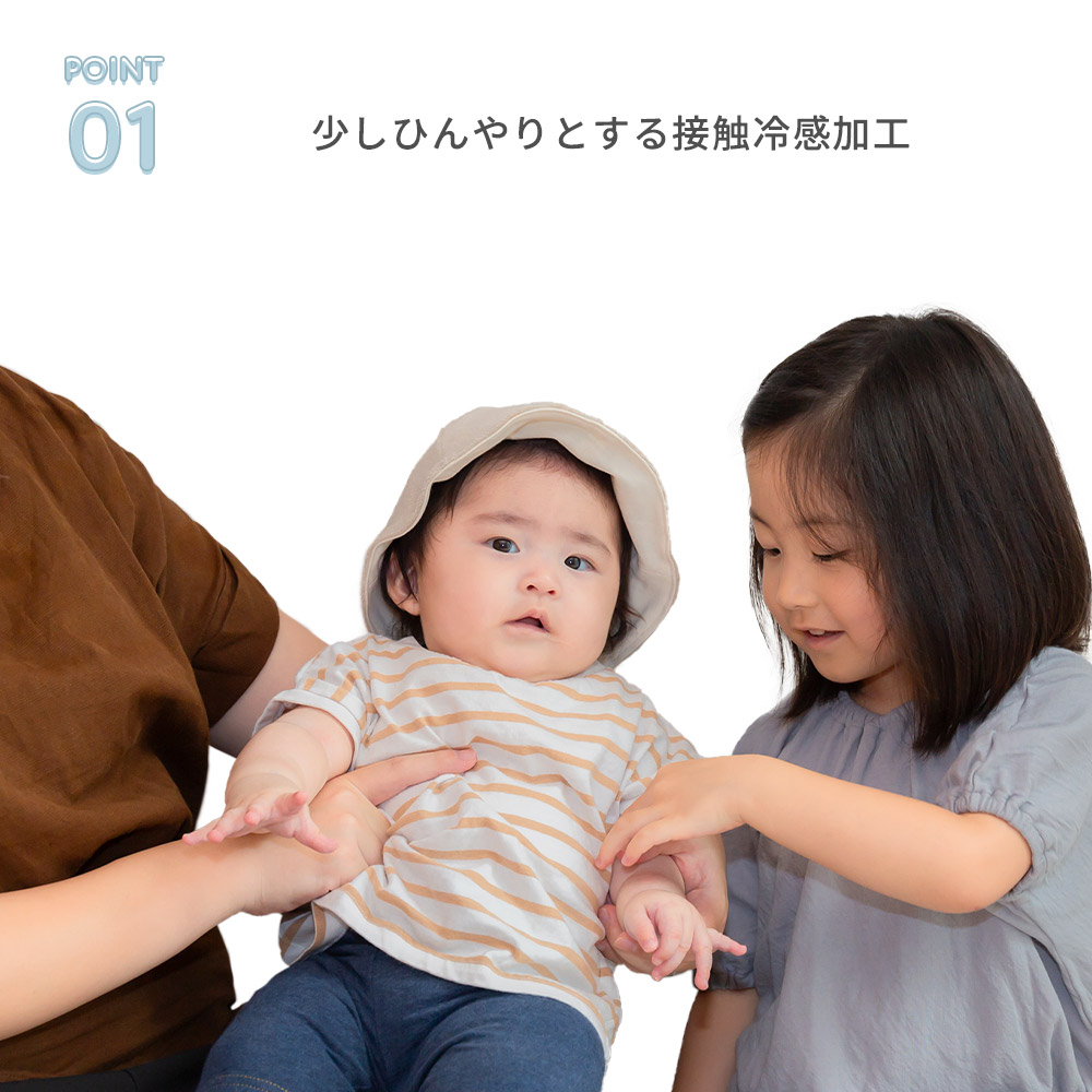 接触冷感 帽子 チューリップハット 紫外線採択 UVカット 綿100 パイル ベビー 赤ちゃん 男の子 女の子 夏 新生児 42センチ 44センチ 涼しい 日除け 公園 |  | 02