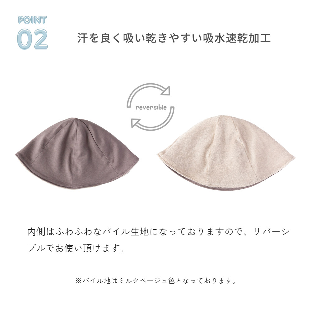 接触冷感 帽子 チューリップハット 紫外線採択 UVカット 綿100 パイル ベビー 赤ちゃん 男の子 女の子 夏 新生児 42センチ 44センチ 涼しい 日除け 公園 |  | 03